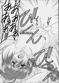 (C60) [Geiwamiwosukuu!! (Karura Syou)] Sakura Mania (Sakura Taisen)