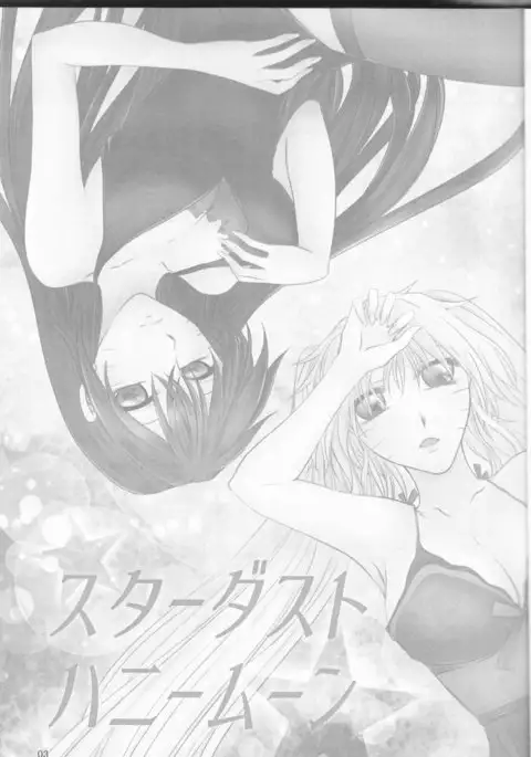 Sutādasutohanīmūn (Naruto]