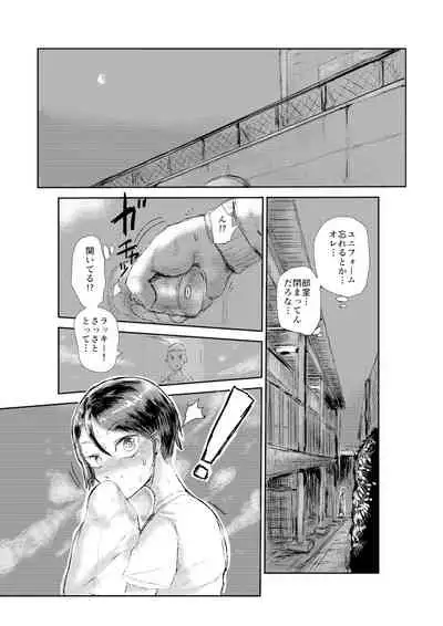 [EARRINGS BOM FACTORY (ICHIGAIN)] Asekakikusu [Digital]