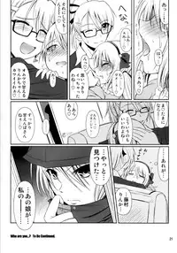 (C87) [Atelier Lunette (Mikuni Atsuko)] SCANDALOUS -Haisetsu no Utahime- act.4