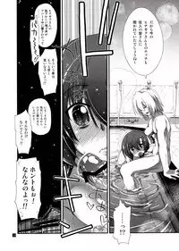 (SC59) [Girigiri Nijiiro (Kamino Ryu-ya)] Nan nano yo! (Hayate no Gotoku!)