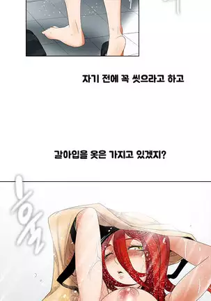 Drew it Yourself Ch.0-8