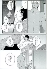 (C89) [heaven16 (murmur)] STAND BY MY BITCH (Kekkai Sensen)