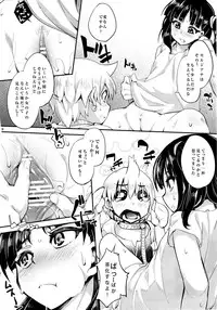 (C83) [Hannama (Soine)] MORMAN (Magi)