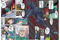 [Global One (MARO)] Onna Spy Mashou no Wana