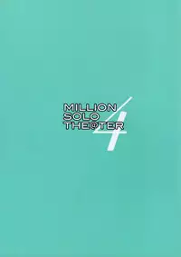 MILLION SOLO THE@TER 4