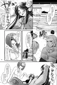 (C66) [Digital Lover (Nakajima Yuka)] D.L. action 26 (Ragnarok Online)