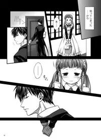 [Aqua-baiser (Serikawa Saki)] Koi no Uta Preview Book [Digital]