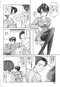 [Yamazaki Show] REW ~Rewind~