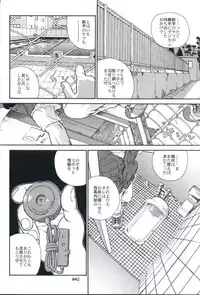 (CR32) [Behind Moon (Q)] Dulce Report 2