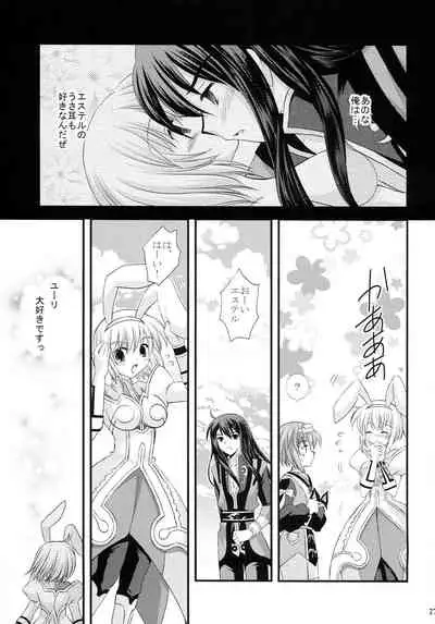 (C76) [ARC (Tamagawa Yukimaru)] Daisuki desu!? (Tales of Vesperia)