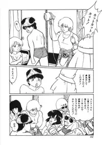 [Yoshino Shiho] Chietsu no Oyugi