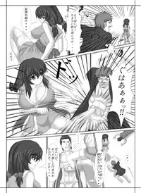 [Yokubou no Tou] Kunoichi no Ubai Hou ~Ukyou-tan~