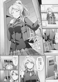 (C85) [Nuno no Ie (Moonlight)] Let's Study xxx 3 (Love Live!)