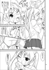 (C73) [Magnolia (Hanamaki Kaeru)] Otokonoko dazo!?