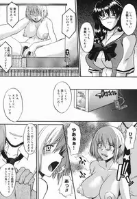 [Murasaki Syu] Shinro Shidou