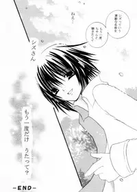 [Cipher (Kirise)] ~SAIFA~ Sairokubon [Kino no Tabi Hen] (Kino no Tabi) [Digital]