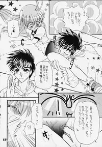 (C58) [Ichigo 1-gou (Saionjionji Yuriko)] Magical Lunatic (Magical Antique)