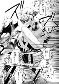 [Sakusaku Kangen Noushuku (Matashita Kintama)] Shota Ninshin [Digital]