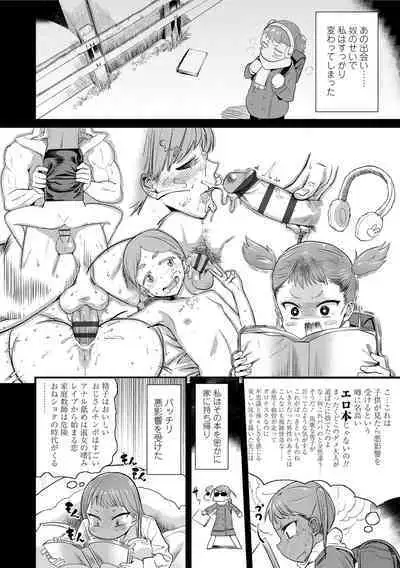 10 kara Hajimeru Loli Bitch