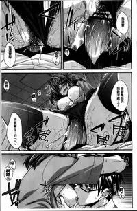 [Miyashiro Sousuke] Shiri chichi midara [Chinese]