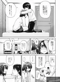 [Takashiro Go-ya] NYO-KEN!