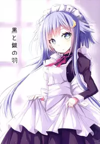 (COMIC1☆10) [Kuro to Kane no Hane (Hizaka)] Yayoi Shichihenge (Kantai Collection -KanColle-)