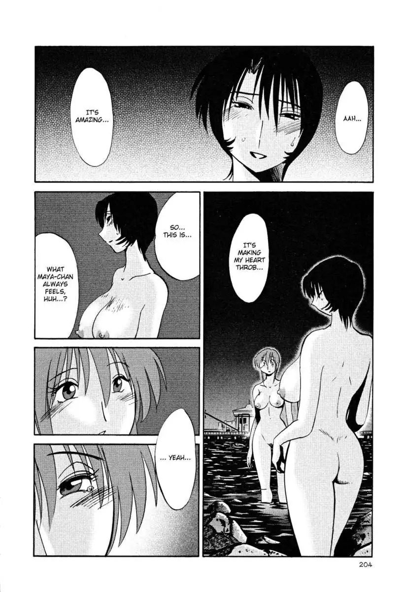 Naked Ring Finger Vol. 2