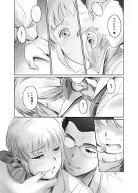 [MASHIRA-DOU (Mashiraga Aki)] FORK IN THE ROAD + Omake [Digital]