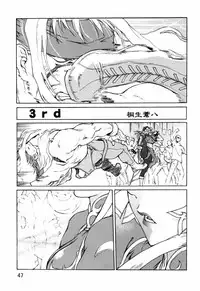 (C56) [Tange Kentou Club (Various)] Dynamite Chun Chun (Street Fighter)