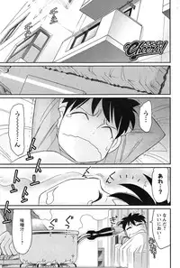 Action Pizazz 2015-01