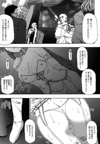 Comic Unreal 2007-04 Vol. 6