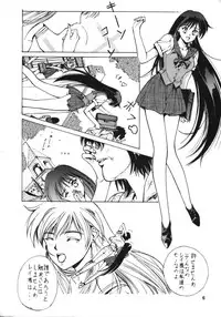 [Studio Retake (Kobayashi Masakazu)] RULE BOOK (Bishoujo Senshi Sailor Moon)