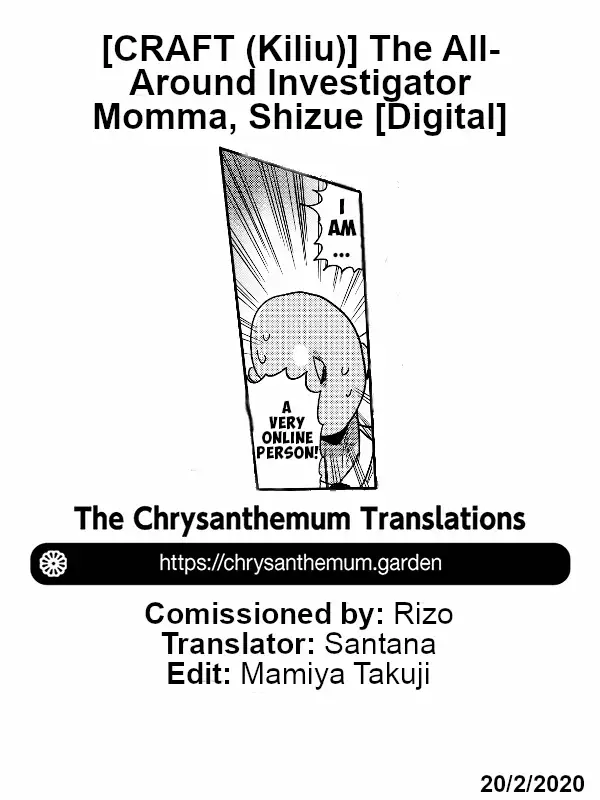 Nandemo Chousa Mama Shizue | The All-Around Investigator Momma, Shizue