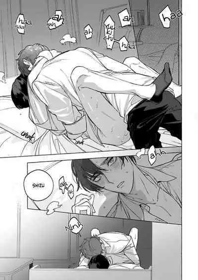 Office no Hyou | Office Panther Ch. 1-5