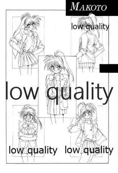 (C48) [無政府靴下同盟 (浅井直樹)] 禁忌 TABOO 原画集