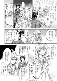 [Mira] Candy Moon (Ongoing) ch1-7