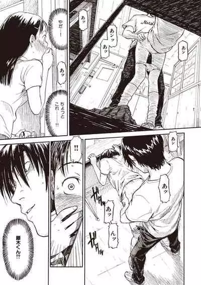 [Naruko Hanaharu] Shoujo Material [Digital]