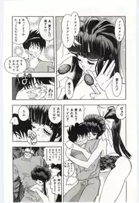 [Hayami Yumi] Are Shite Ageru