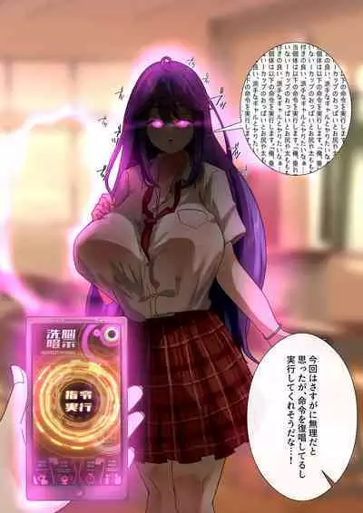 Rim Shien Site Back Number