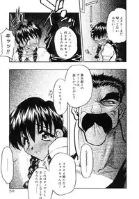 [Aura Seiji] Koi no Hattentojyoh