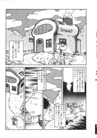 [Mercy Rabbit] Mercy's File (Taiyou Tosho Edition)