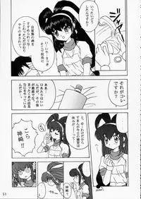 [BUTTER COOKIE (Aoi Kumiko)] PINK GRAPEFRUIT (Various)