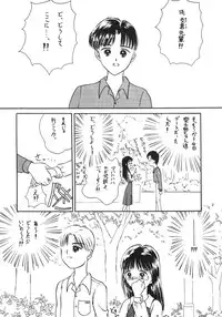 [Himawari Endan] Pokota no Hatsujou (Hime-chan no Ribbon)