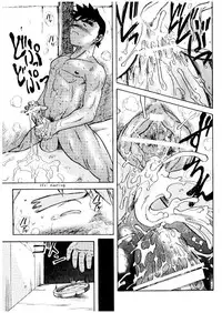 [Senga Migiri] Hamam [English] [Stupidgit]