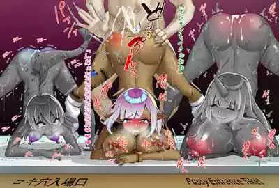 wakarase× jinkaku haisetsu× sekika♀ tachi matomete buzama ero CG2