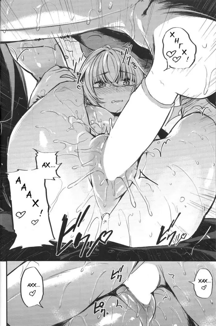 Sukoshi Furyouppoi Onnanoko to Kyuujitsu ni Ie de Daradara Shitai Hon.