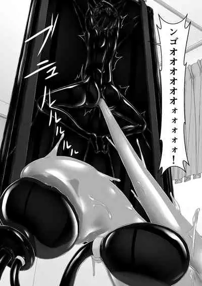 [Mousou Bijutsubu (Sho-yan)] Kuroneko Choco Ice 9 [Digital]