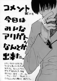 (CR23) [Dame Tamashii (Various)] Outsider (Seihou Bukyou Outlaw Star)