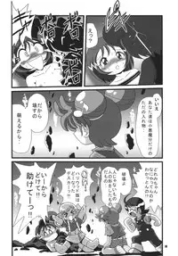 (C72) [RPG COMPANY2 (Sawara Kazumitsu)] Straight Zanbaa (Mahou Shoujo Lyrical Nanoha) [Digital]